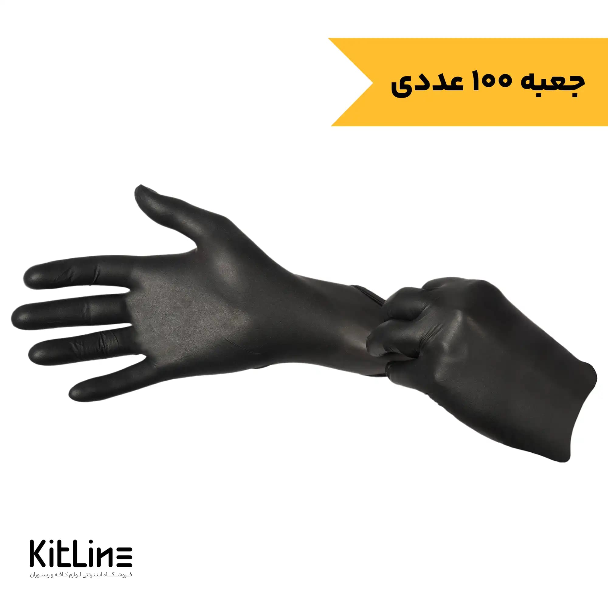 دستکش یکبار مصرف نیتریل مشکی سایز مدیوم (جعبه ۱۰۰ عددی)