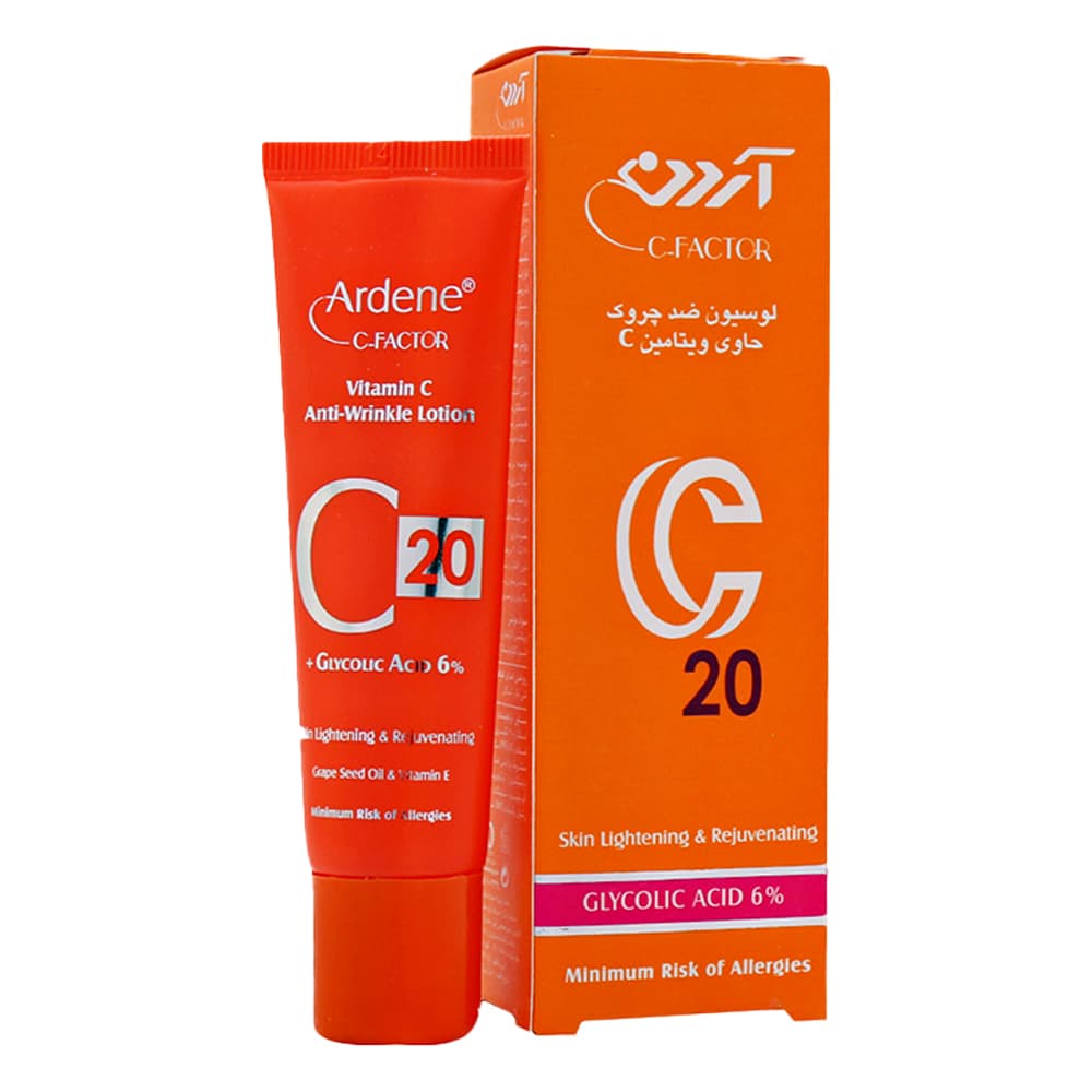 لوسیون ضد چروک حاوی ویتامین Ardene C-FACTOR C