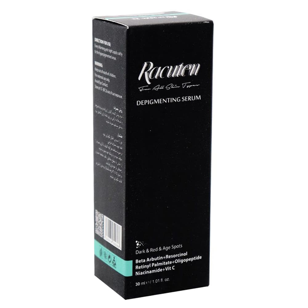 سرم روشن کننده پوست 30 میل ـ راکوتن
