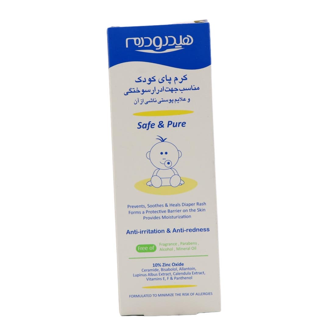 کرم پای کودک مناسب جهت ادرار سوختگی 75 میل هیدرودرم