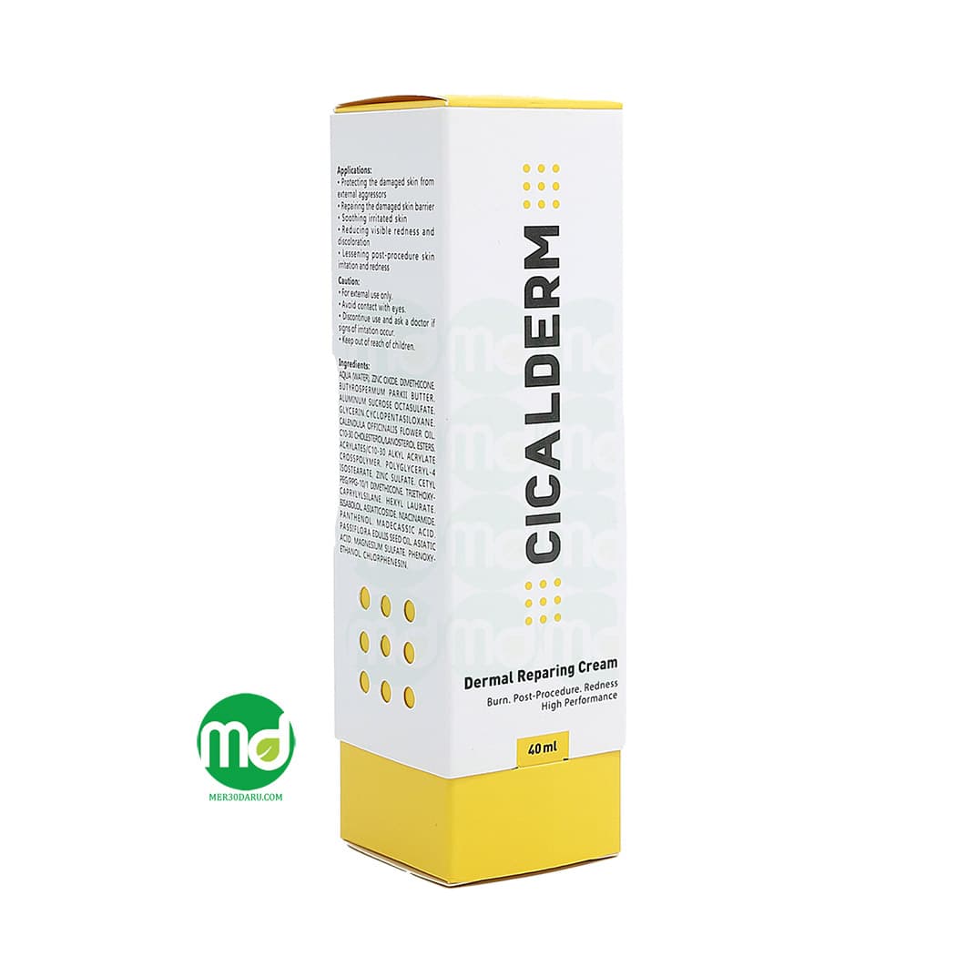 کرم ترمیم کننده سیکالدرم با خاصیت ضد التهابی قوی 40ml