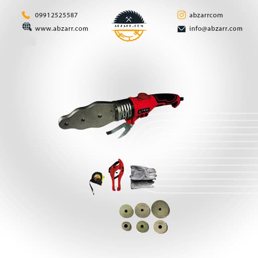 ست دستگاه جوش لوله به همراه کیف فلزی محک MAHAK مدل PW-1500 (( اقساط یک ساله ))