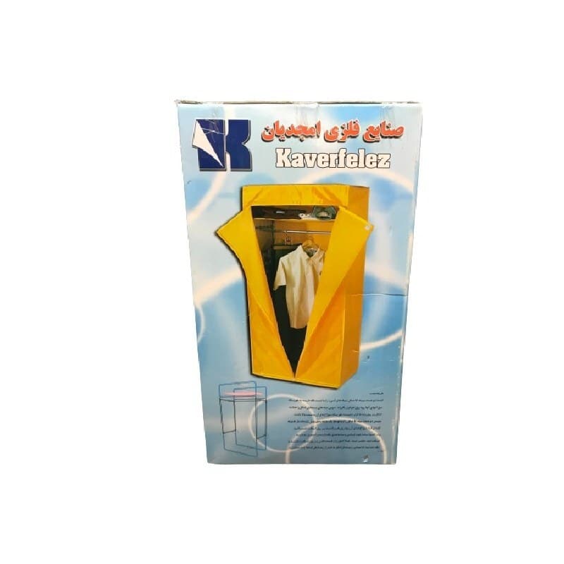 کمد لباس برزنتی (سیار) با اسکلت تمام فلزی و رویه ضدآب