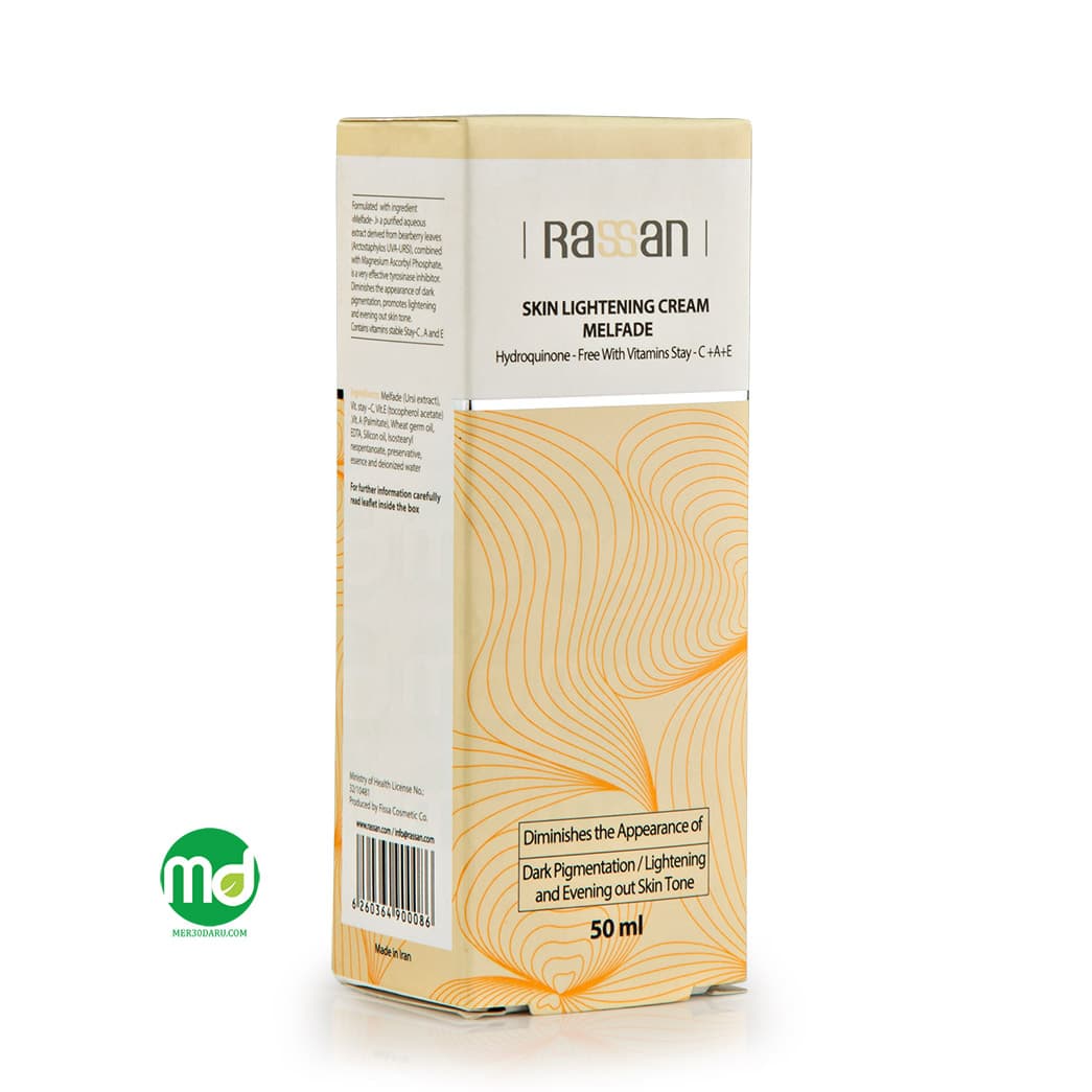 کرم روشن کننده و شفاف کننده صورت راسن