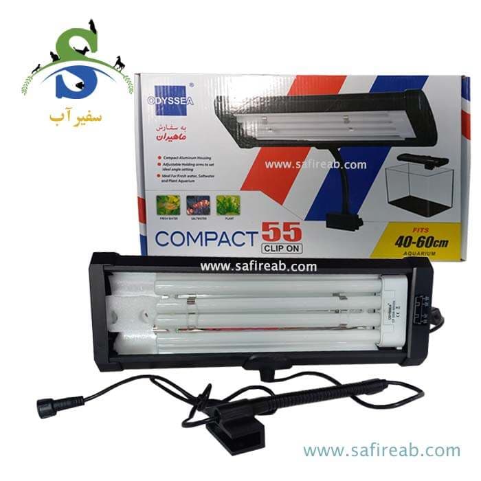 سیستم نور کامپکت ۵۵ وات ادیسه