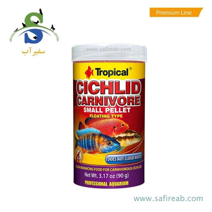 غذای گرانول سیچلایدهای گوشتخوار کارنیور ۲۵۰ میل تروپیکال