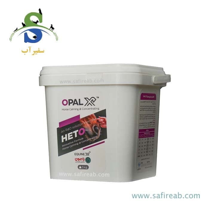 مکمل اسب اوپال ایکس رایمون