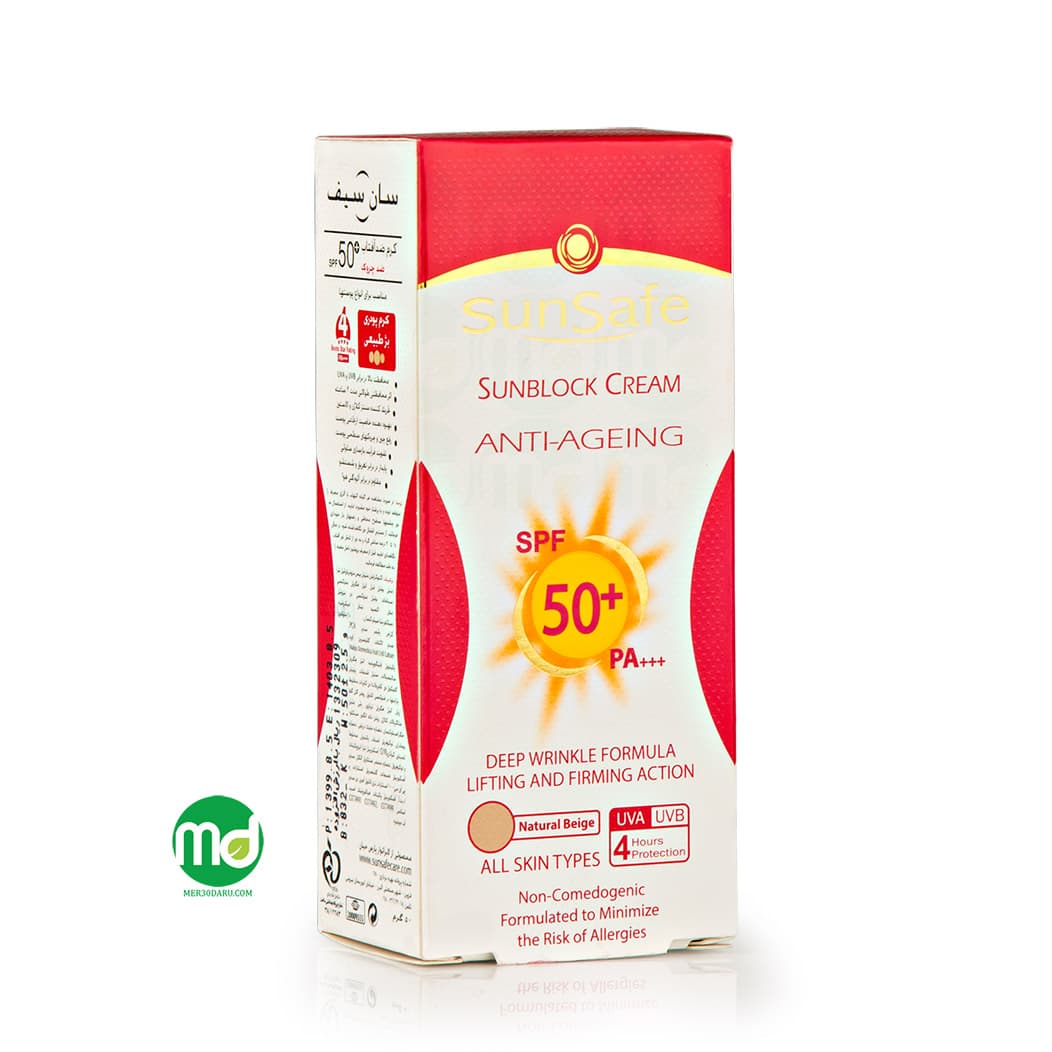 کرم ضد چروک و ضد آفتاب رنگی سان سیف +spf 50 برای انواع پوست