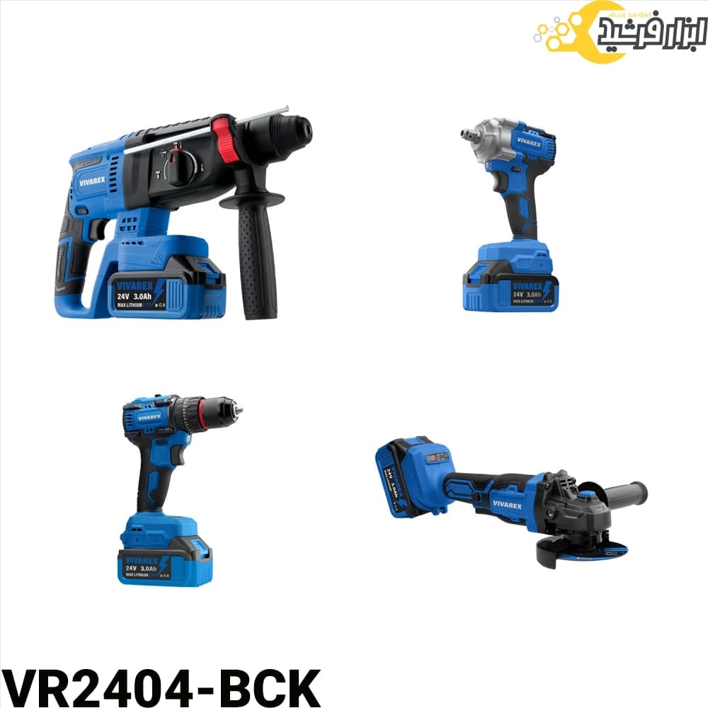 کیت شارژی براشلس ویوارکس 4 عددی مدل VR2404-BCK