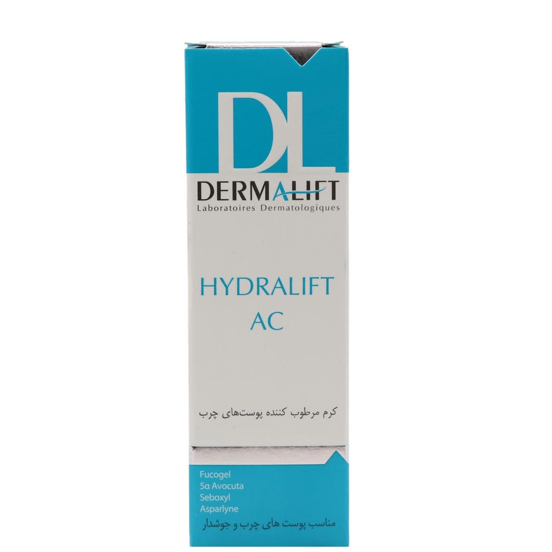 کرم مرطوب کننده پوست چرب 50 میل درمالیفت – هیدرالیفت ای سی