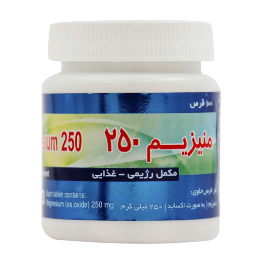 قرص منیزیم 250 میلی گرم 100 عددی ـ جالینوس