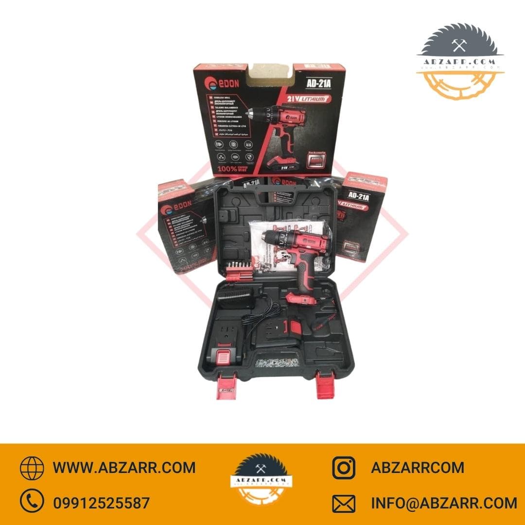 دریل و پیچ گوشتی شارژی 21 ولت دو باتری ادون مدل AD-21A