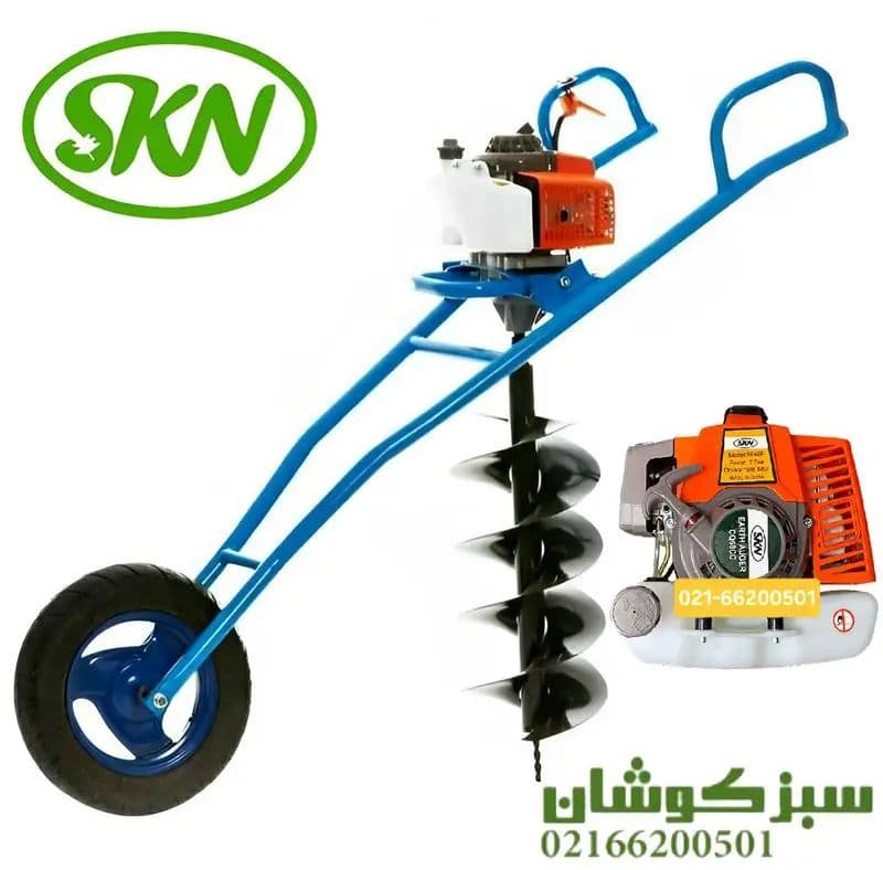 چاله کن فرغونی SKN اس کا ان مدل 68 سی سی بدون مته