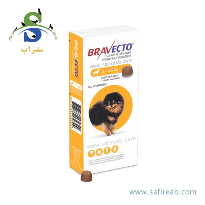 قرص ضد کک و کنه سگ براوکتو (۲ تا ۴.۵ کیلوگرم)