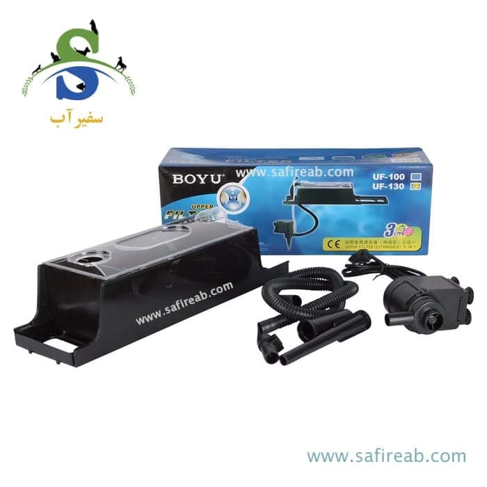 تاپ فیلتر آکواریوم UF-130 بویو