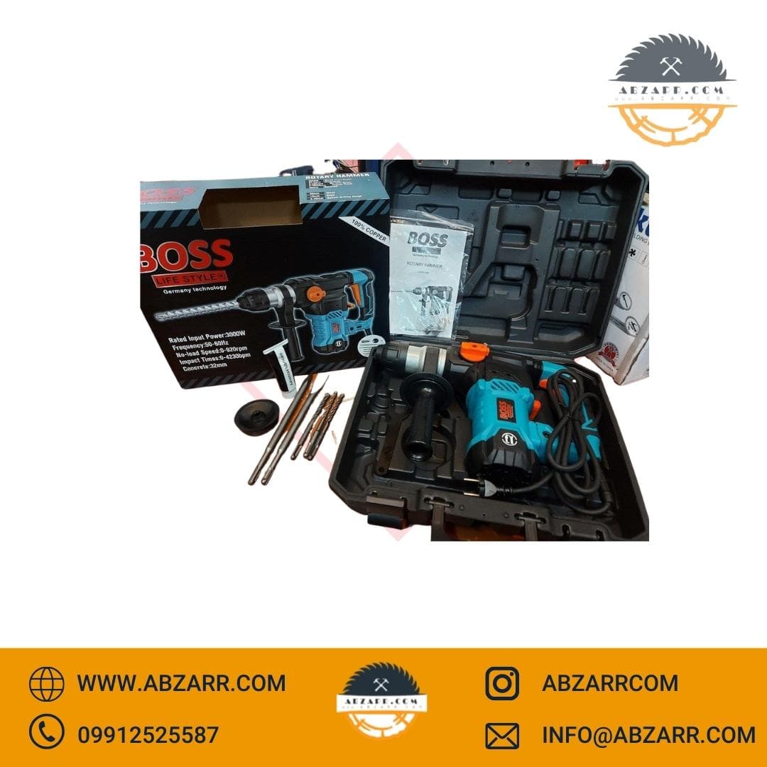 بتن کن سه کاره ۷،۵ کیلویی باس 1500 وات مدل BS – 32mm