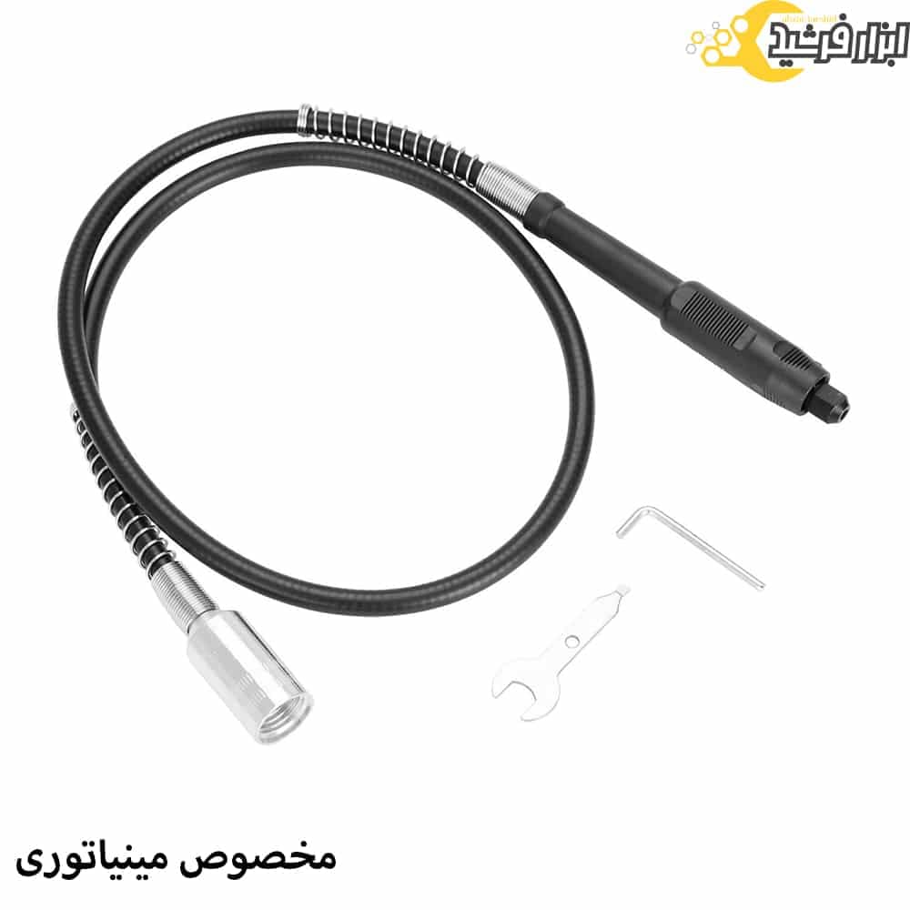 شلنگ فرز مینیاتوری