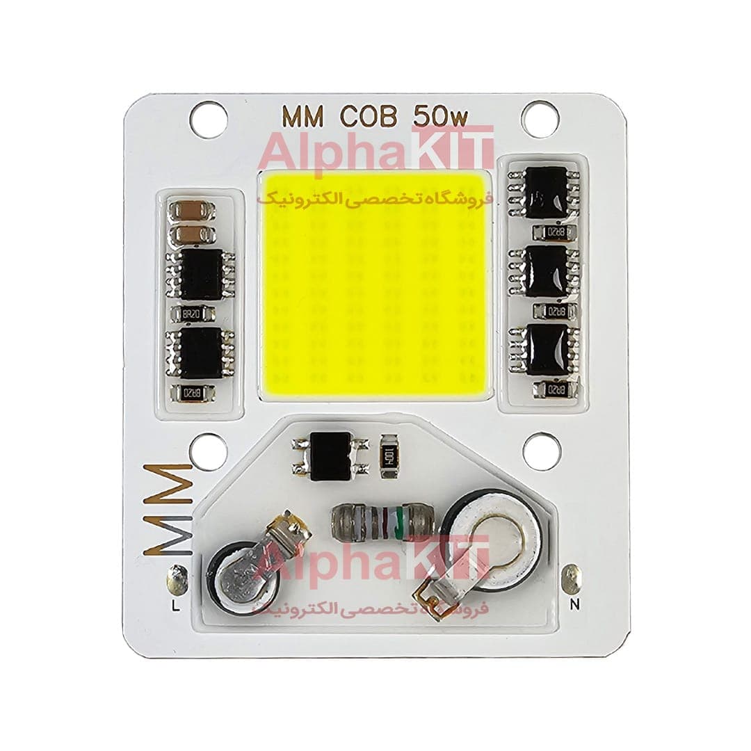 ال ای دی 50 وات 220 ولت COB سفید مهتابی برند MM