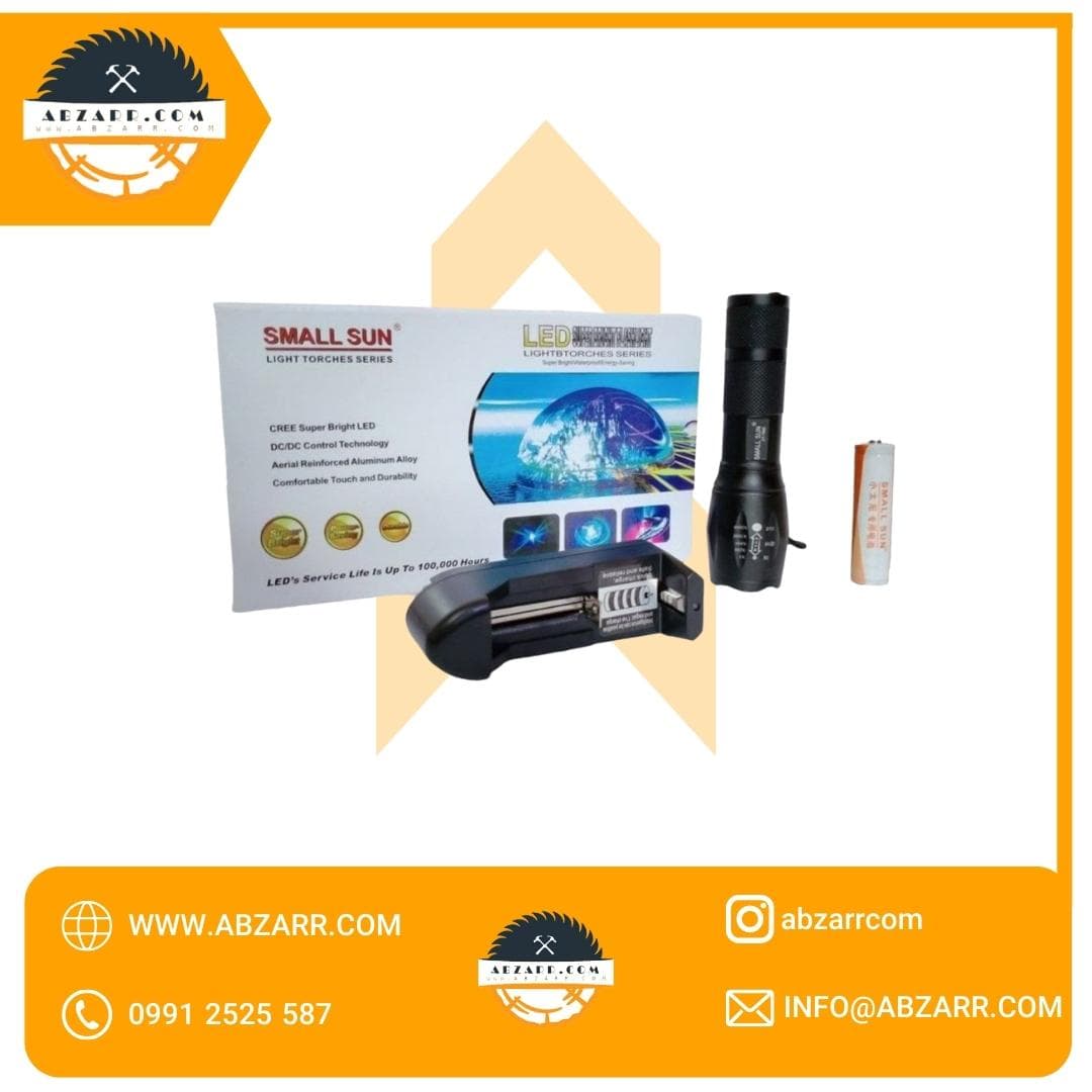 چراغ قوه پلیسی زوم دار