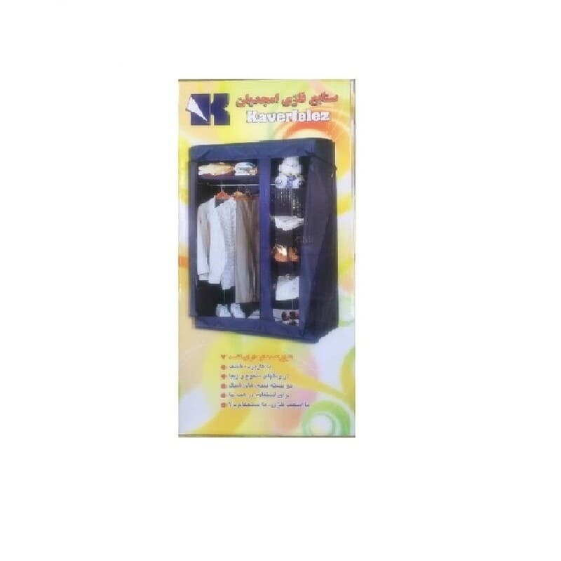 کمد جالباسی برزنتی ایرانی (امجدیان) تمام فلز مدل قفسه دار با رنگبندی کد6