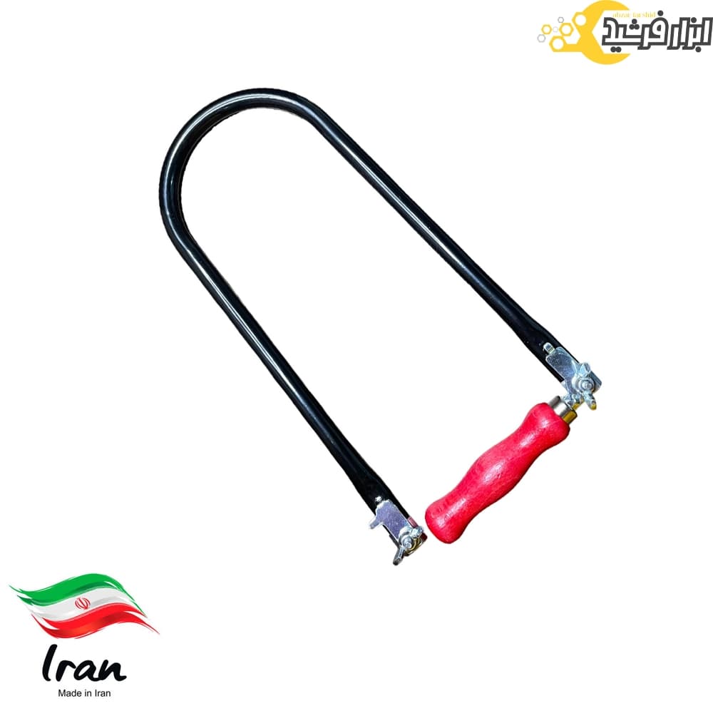 کمان اره مویی لوله ای 30 سانت