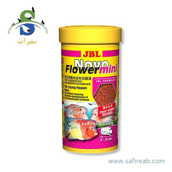 غذای گرانول نوو فلاور مینی ۲۵۰ میل جی بی ال