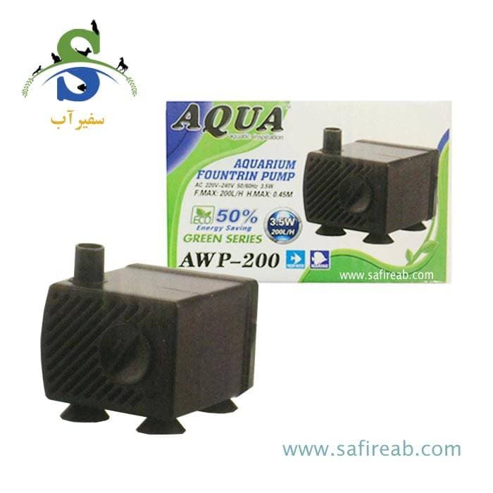 واتر پمپ آکواریوم AWP-200 آکوا