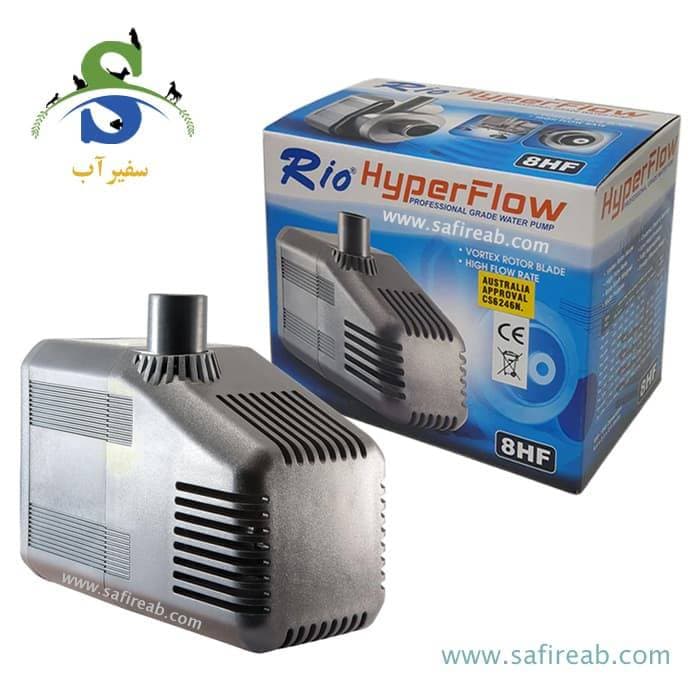 واتر پمپ آکواریوم 8HF ریو