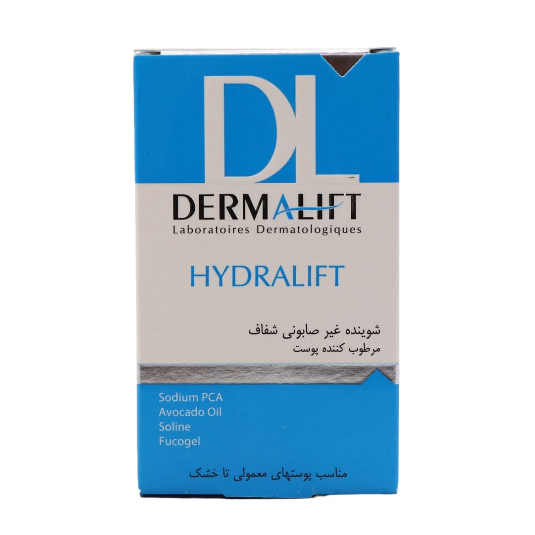 شوینده غیرصابونی مرطوب کننده مناسب پوست خشک 100 گرم درمالیفت – هیدرالیفت