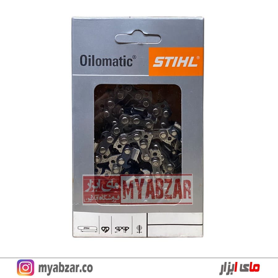 زنجیر اره موتوری 30 سانتی اشتیل اصل (22 دندانه)