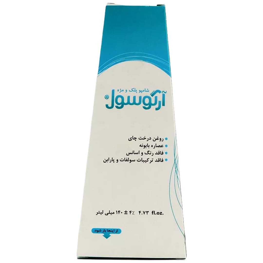 شامپو پلک و مژه 140 میل ـ آرگوسول