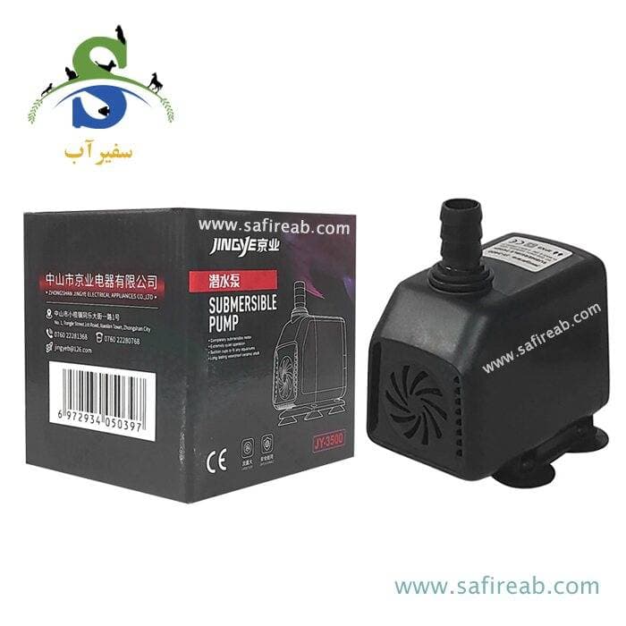 واتر پمپ آکواریوم JY-3500 جینگی