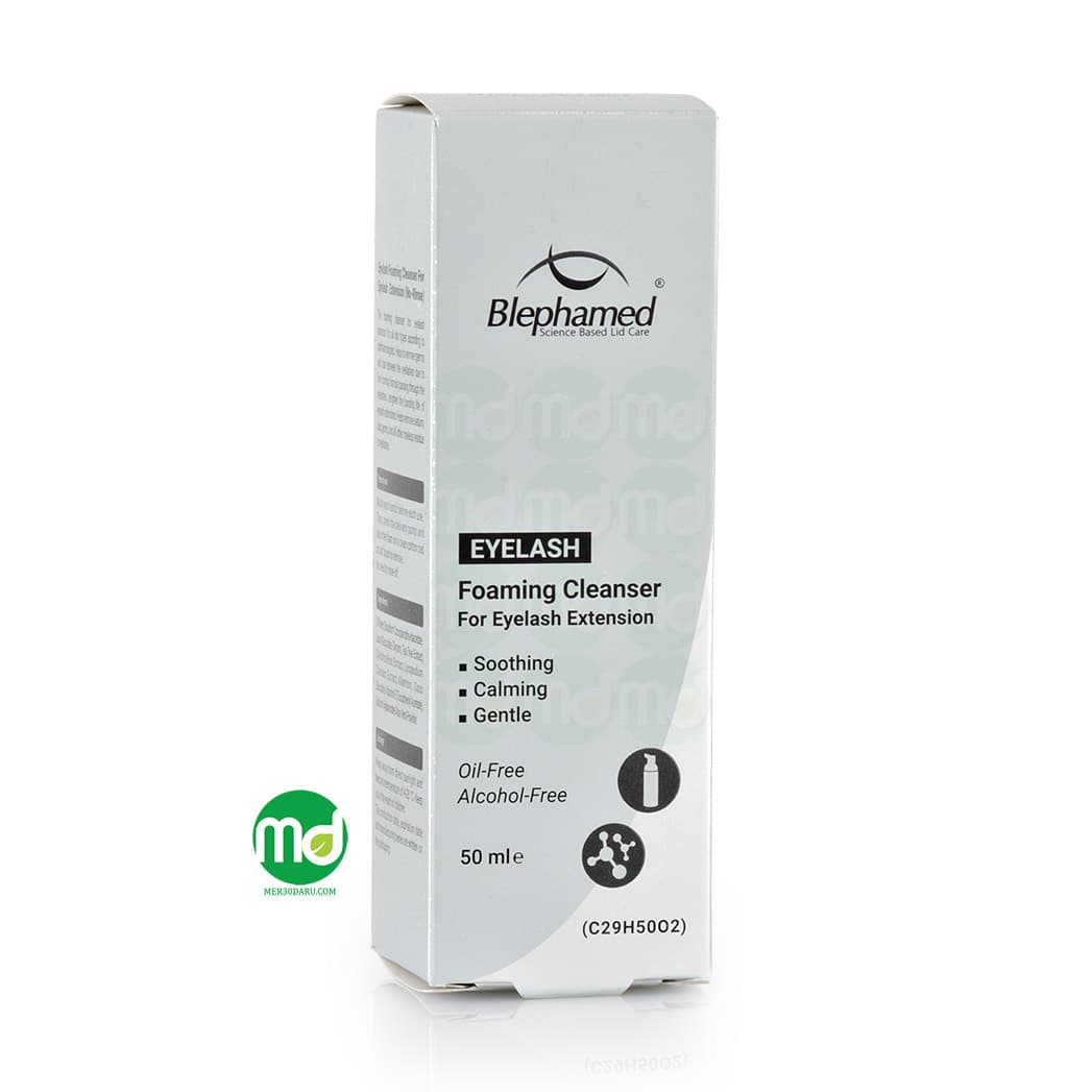 فوم پاک کننده آرایش بلفامد مخصوص مژه های اکستنشن 50ml