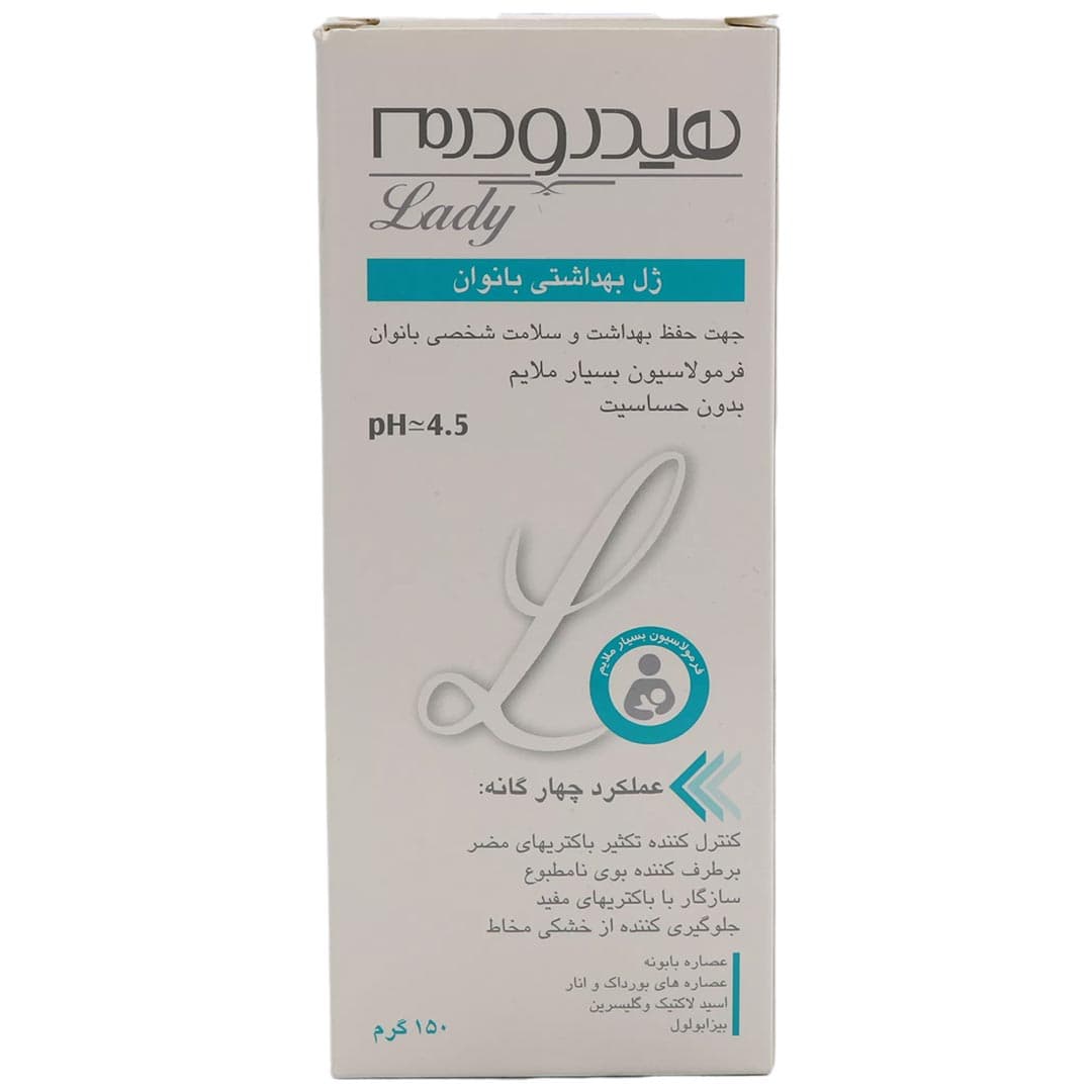 ژل شستشوی بهداشتی بانوان 150 میل هیدرودرم