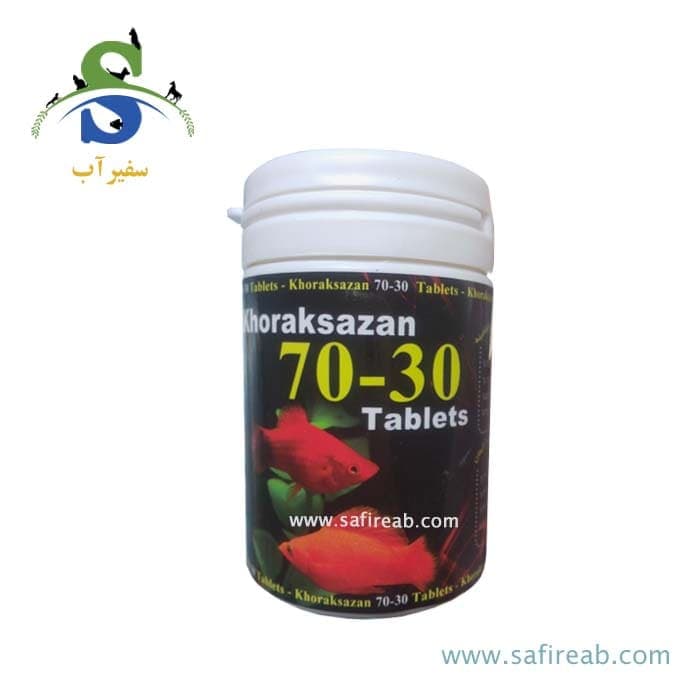 غذای قرصی زایمان (۲۰۰ میل) خوراک سازان