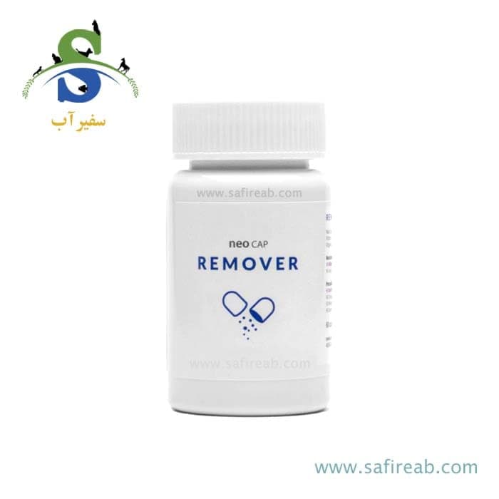 کپسول آماده ساز آب ریموور آکوا ریو نئو