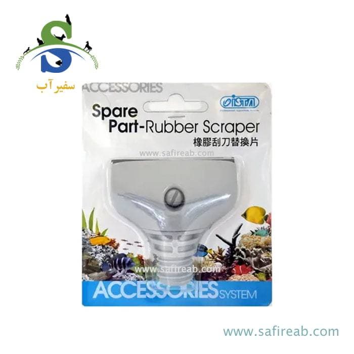 رابر اسکراپر یدک دسته های نظافت مدل I-062 ایستا