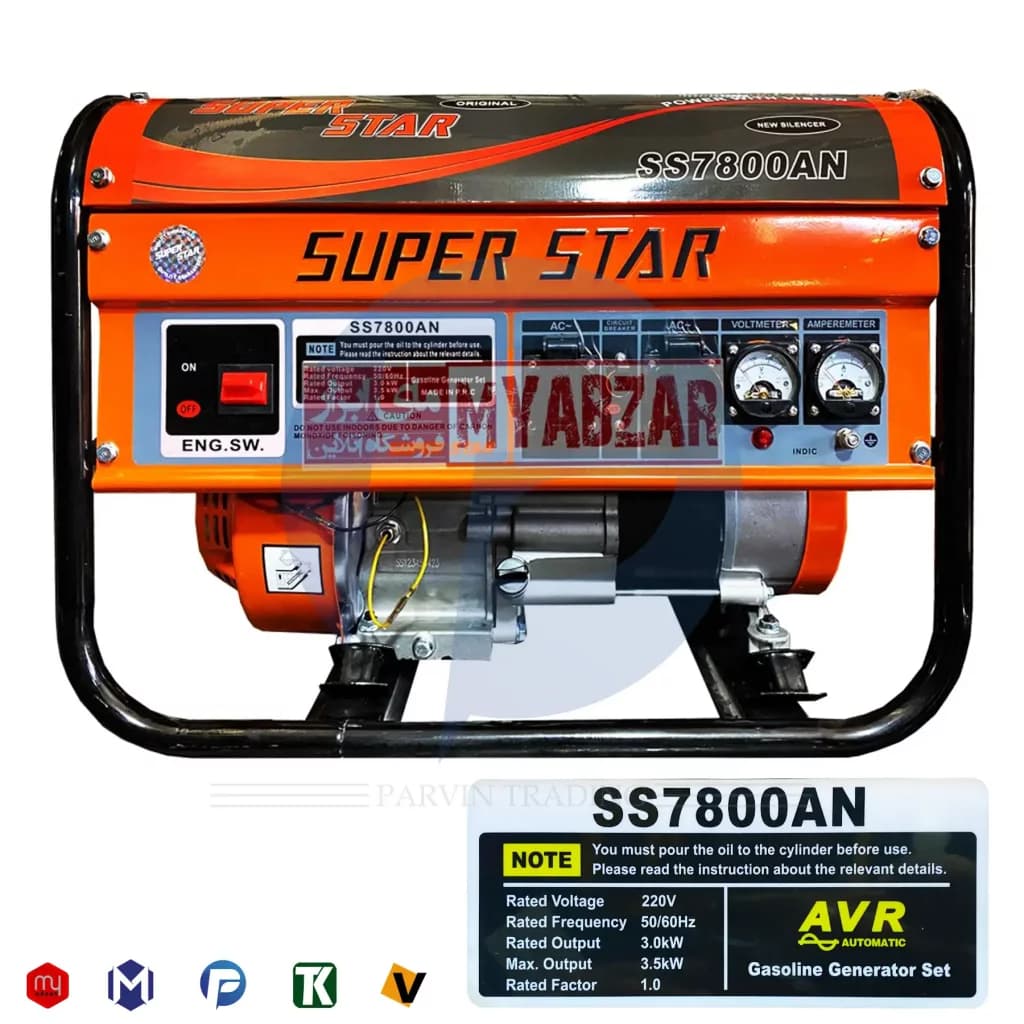 موتور برق سوپر استار 3.5 کیلووات مدل SS7800AN