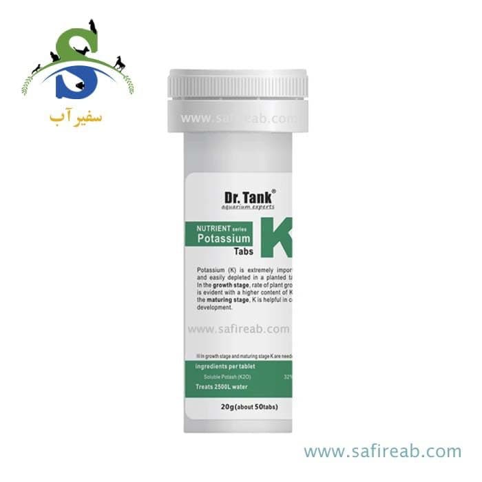 قرص پتاسیم (K) آکواریوم گیاهی دکتر تانک