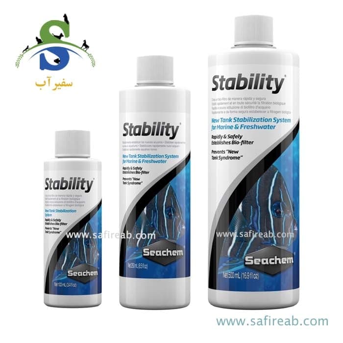 محلول باکتری زنده استابیلیتی سیچم