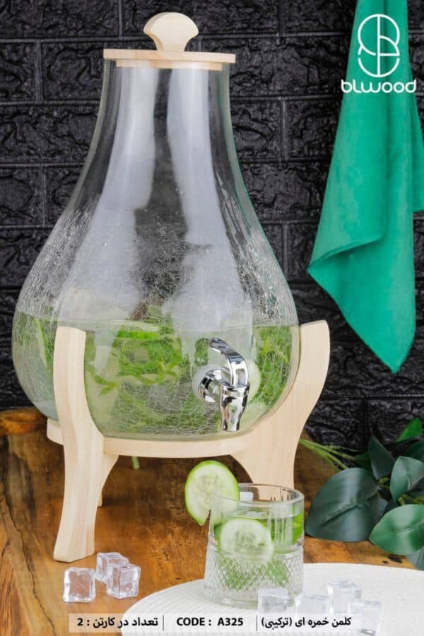 کلمن شیشه ای پایه چوبی مدل خمره ای ترکیبی ساده و آبگز BLWOOD کد3254(ارسال با پیک فقط برای تهران و کرج)