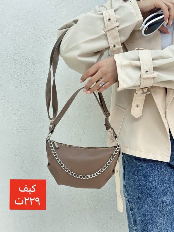 کیف قایقی زنجیردار