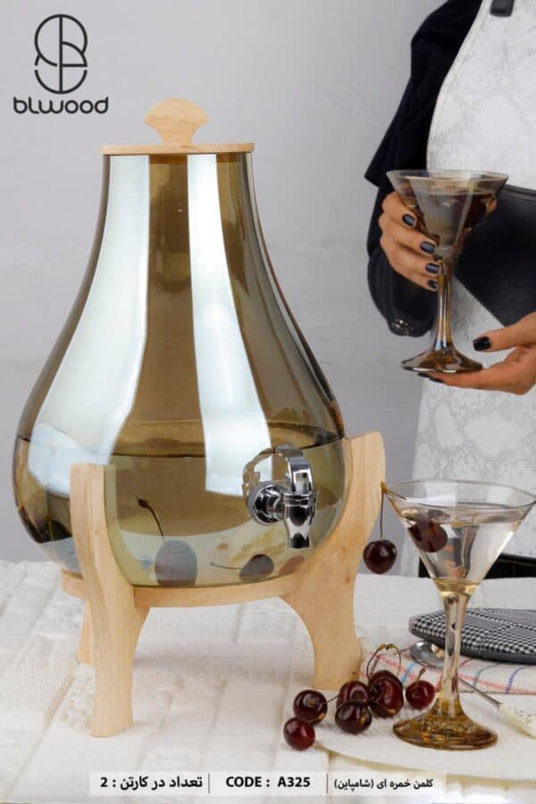 کلمن شیشه ای پایه چوبی مدل خمره ای شامپاین BLWOOD کد3252(ارسال با پیک فقط برای تهران و کرج)