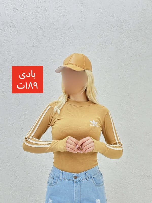 بادی آستین بلند یقه سه سانتی
