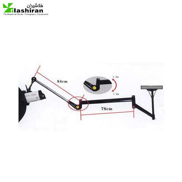 بازو سقفی کارکرده