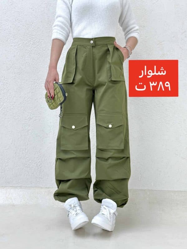 شلوار دمپا گت