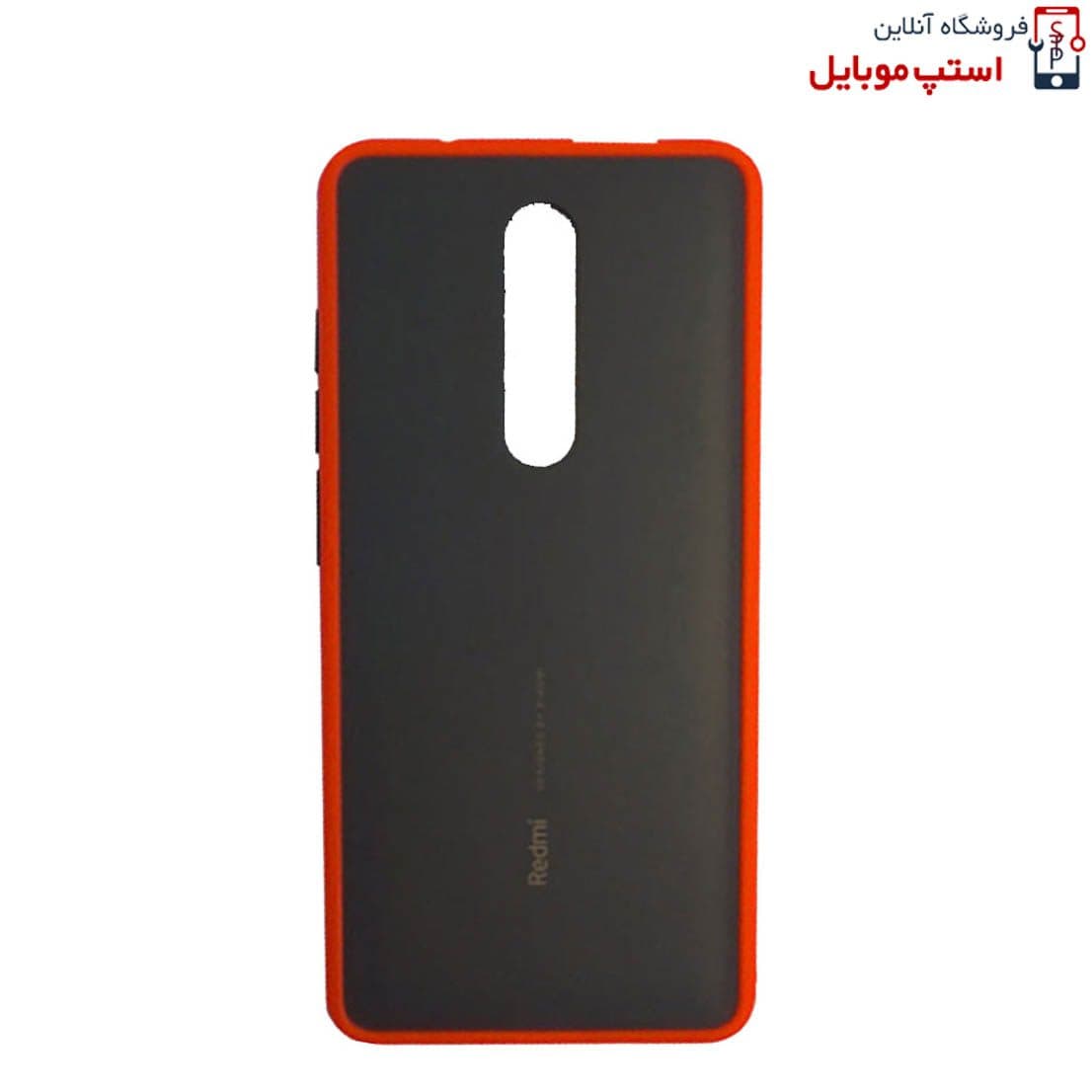 قاب گوشی Xiaomi Redmi 9 مدل پشت مات