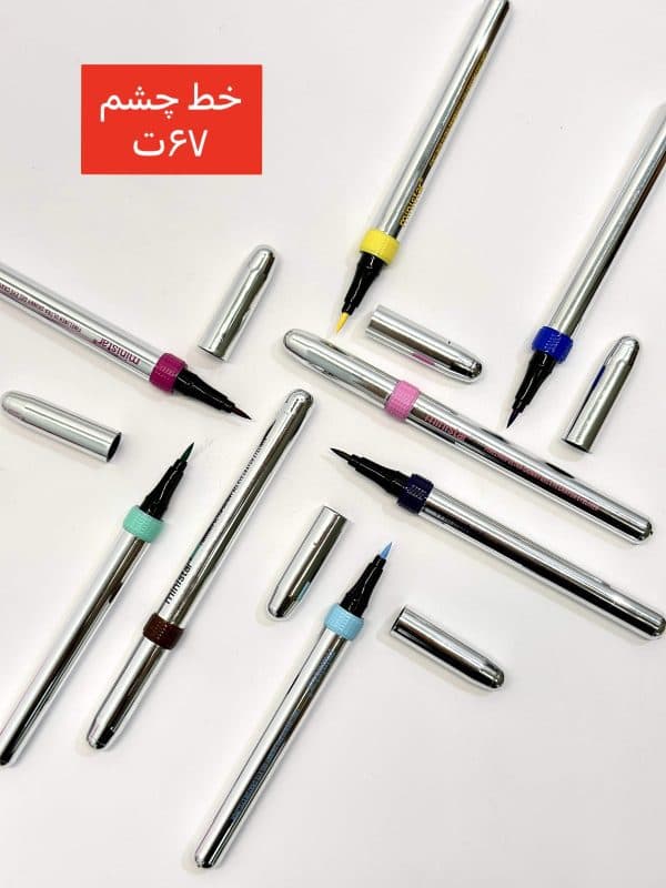 خط چشم رنگی مینی