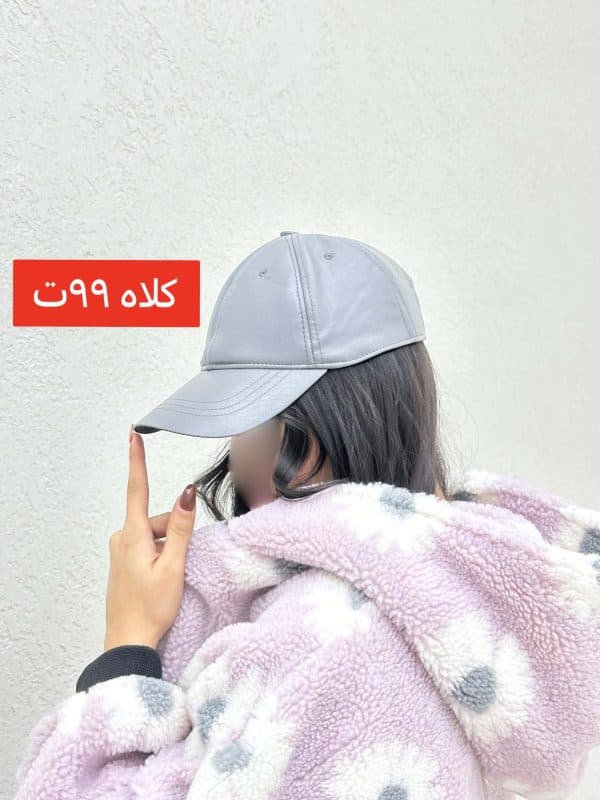 کلاه چرمی نقاب دار