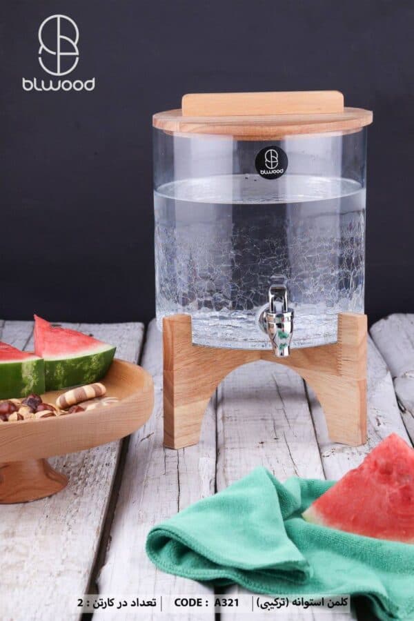 کلمن شیشه ای پایه چوبی مدل ترکیبی ساده و آبگز BLWOOD کد3213(ارسال با پیک فقط برای تهران و کرج)